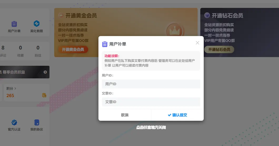 20240411114523646-image-25