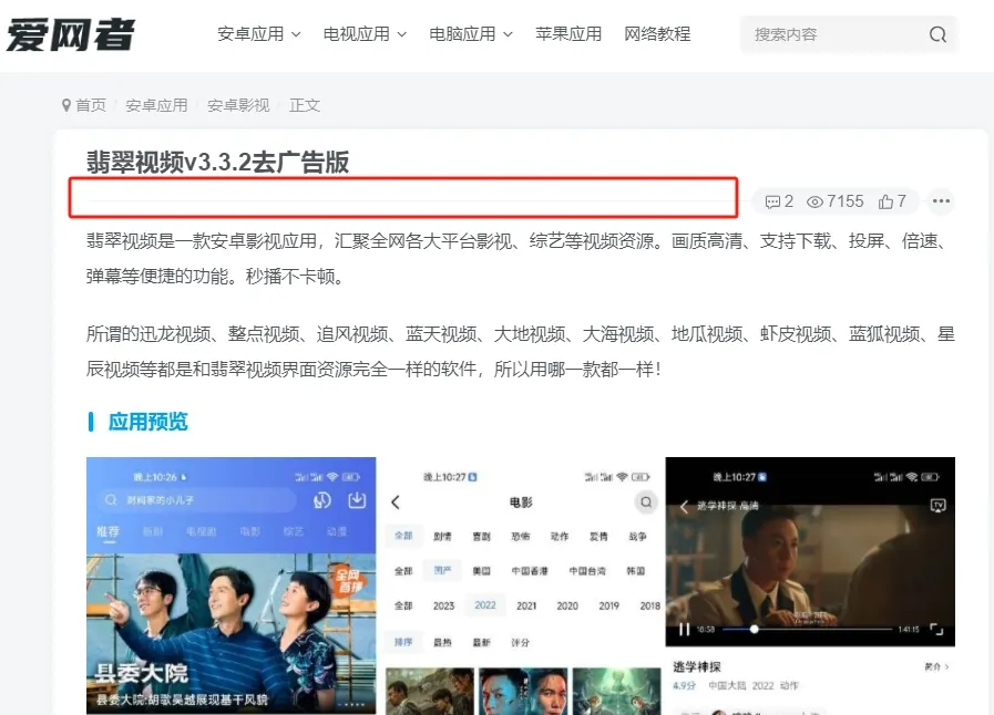 评论图片-zibll子比社区