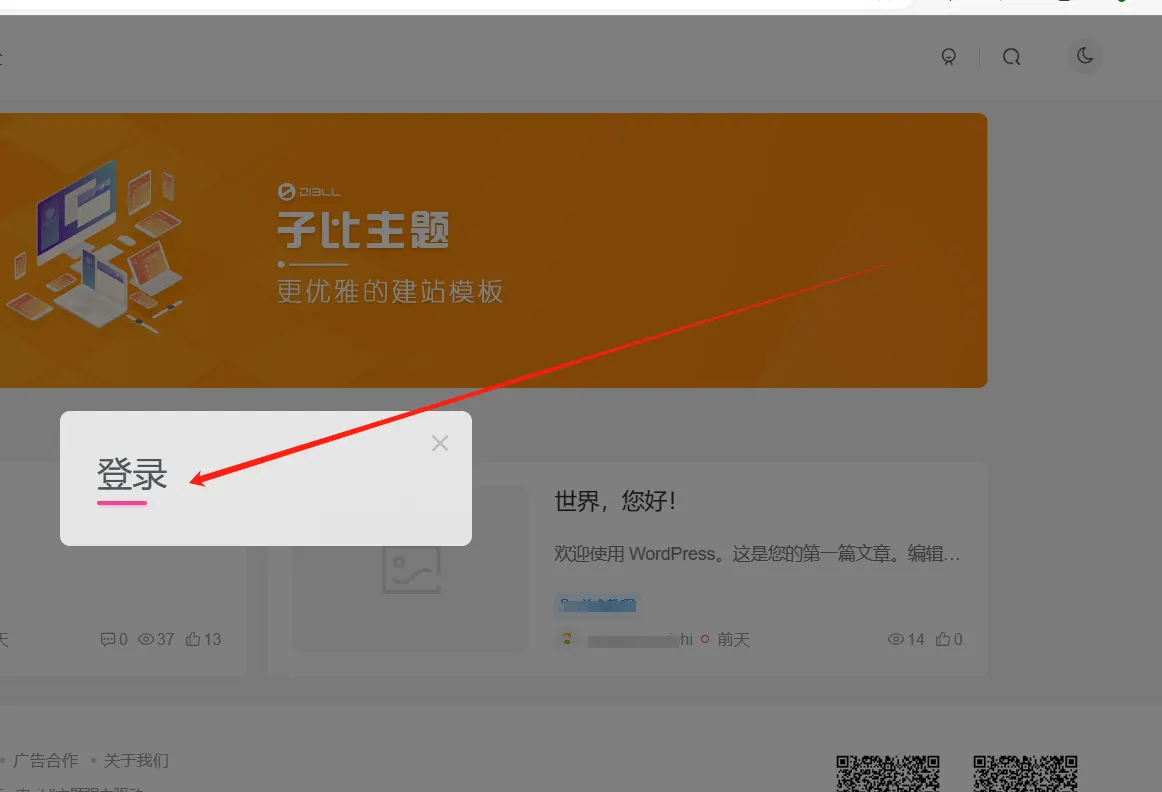 20240414002226853-微信图片_20240414002220