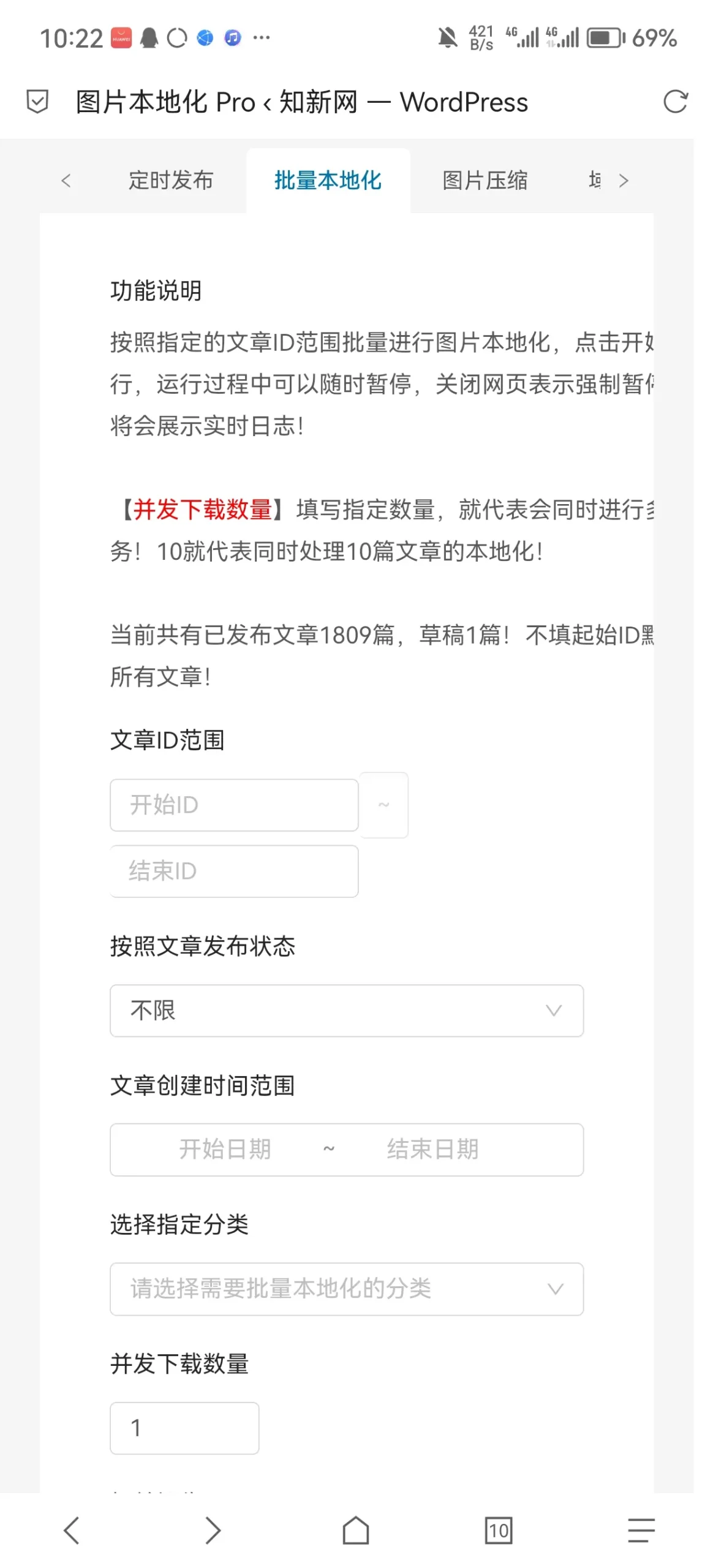 评论图片-zibll子比社区