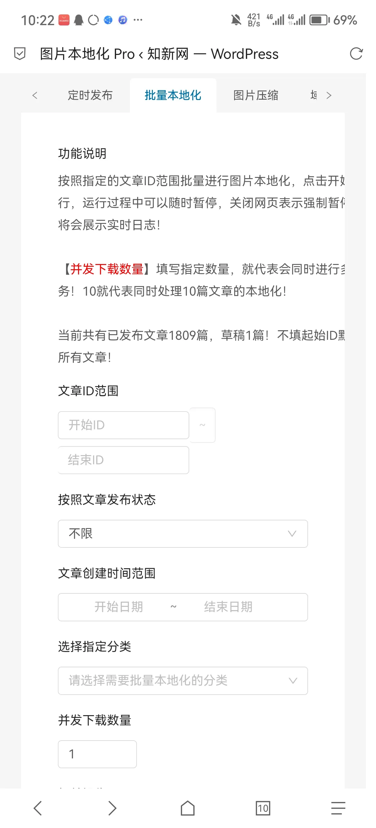评论图片-zibll子比社区