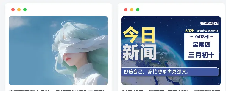 子比主题增加仿mac三个点-zibll子比社区