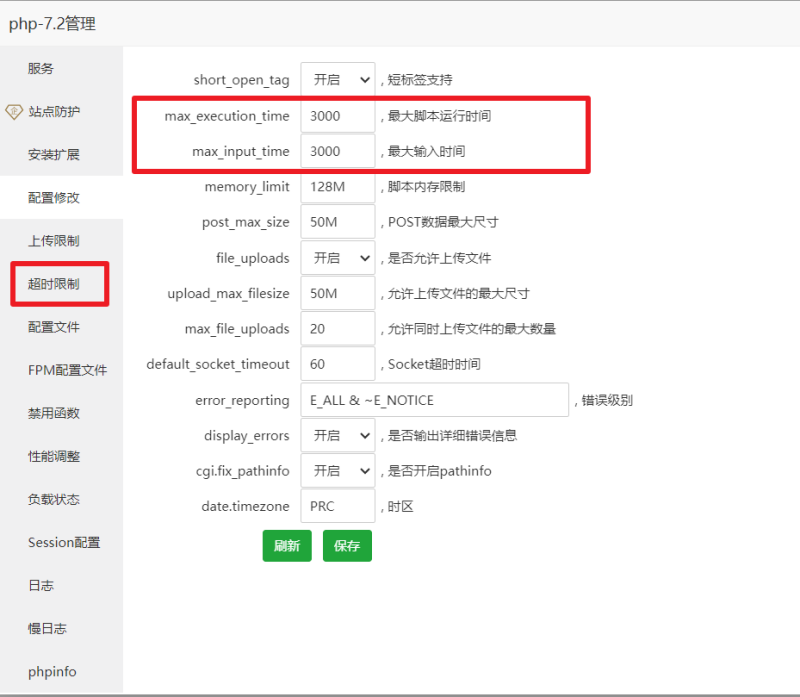 前台发布视频显示“网关超时”怎么回事啊？-zibll子比社区