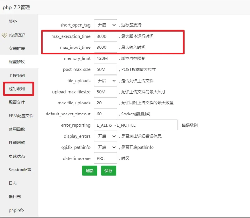 前台发布视频显示“网关超时”怎么回事啊？-zibll子比社区