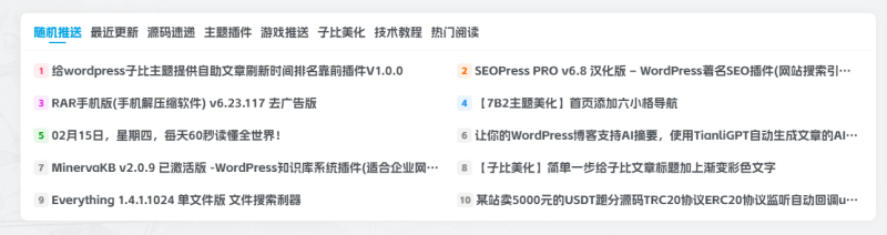 这种是怎么搞的 求解！-zibll子比社区