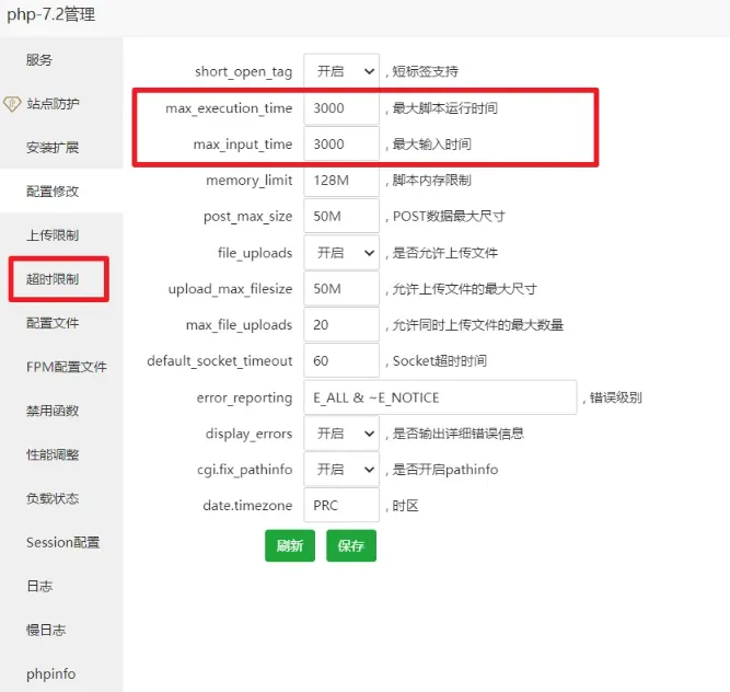 评论图片-zibll子比社区