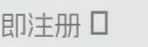 更换域名后,大部分样式没了-zibll子比社区