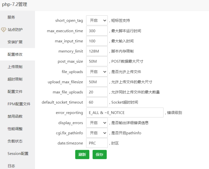 前端上传报错504-zibll子比社区