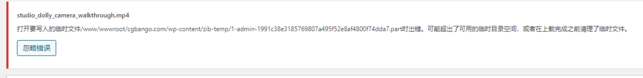 20240421093142383-image-88