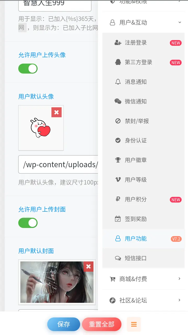 评论图片-zibll子比社区