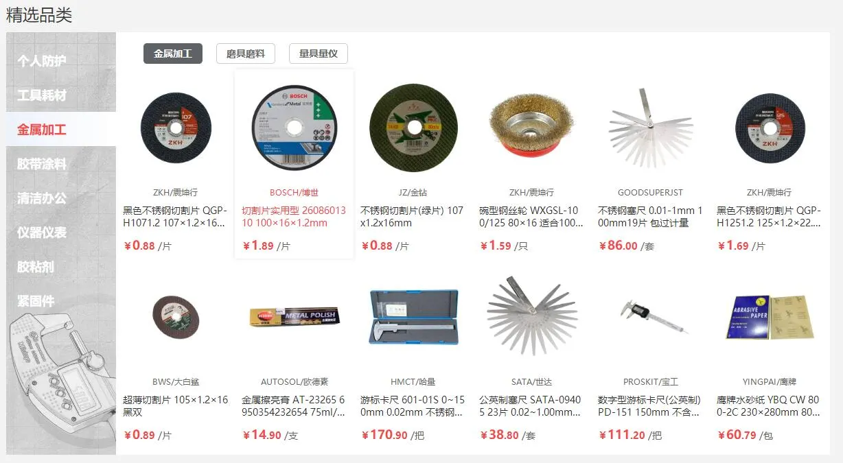20240422160718296-QQ截图20240422160542