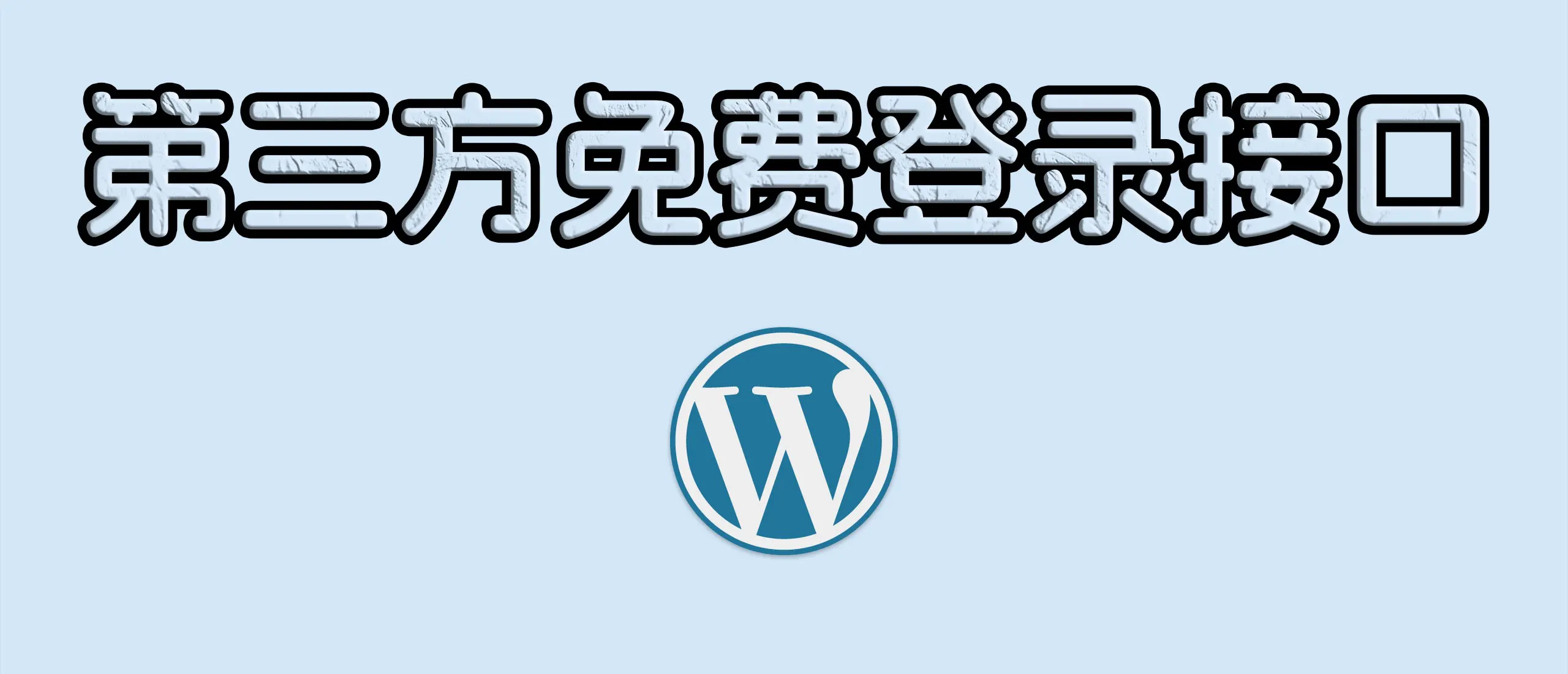 20240422174026681-wp6905615-拷贝