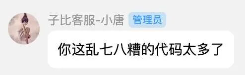 评论图片-zibll子比社区