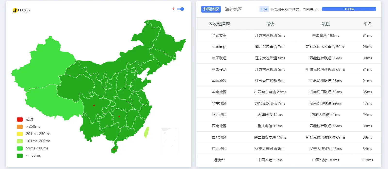 20240424191723609-微信图片_20240424163122