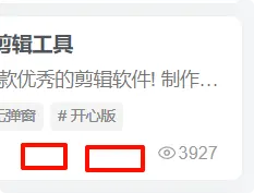 手机端列表布局如何显示评论数量与点赞数量-zibll子比社区