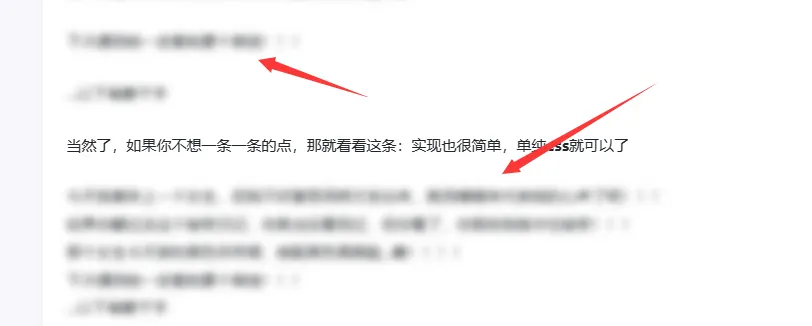 子比在文章内容中对文字加模糊隐藏效果-zibll子比社区