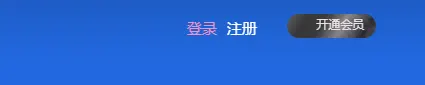 评论图片-zibll子比社区
