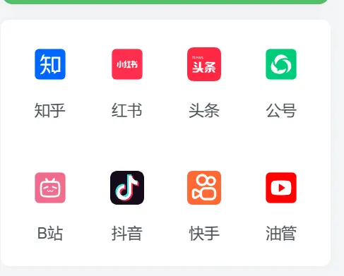 评论图片-zibll子比社区
