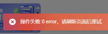 站点迁移报错-zibll子比社区