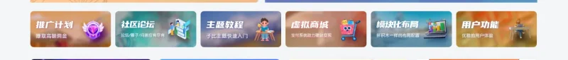 请教一个问题，就是关于这种卡片背景图是怎么合成的-zibll子比社区