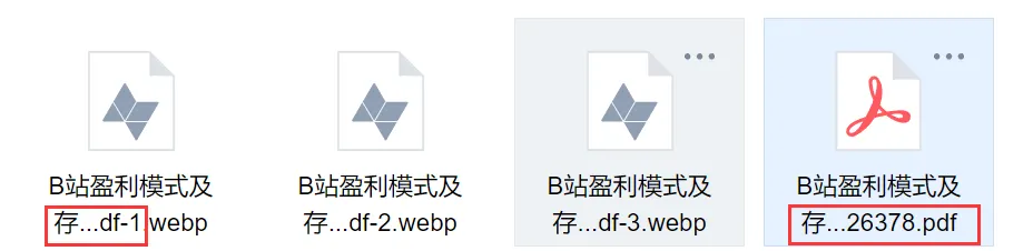 20240509195421390-image-23