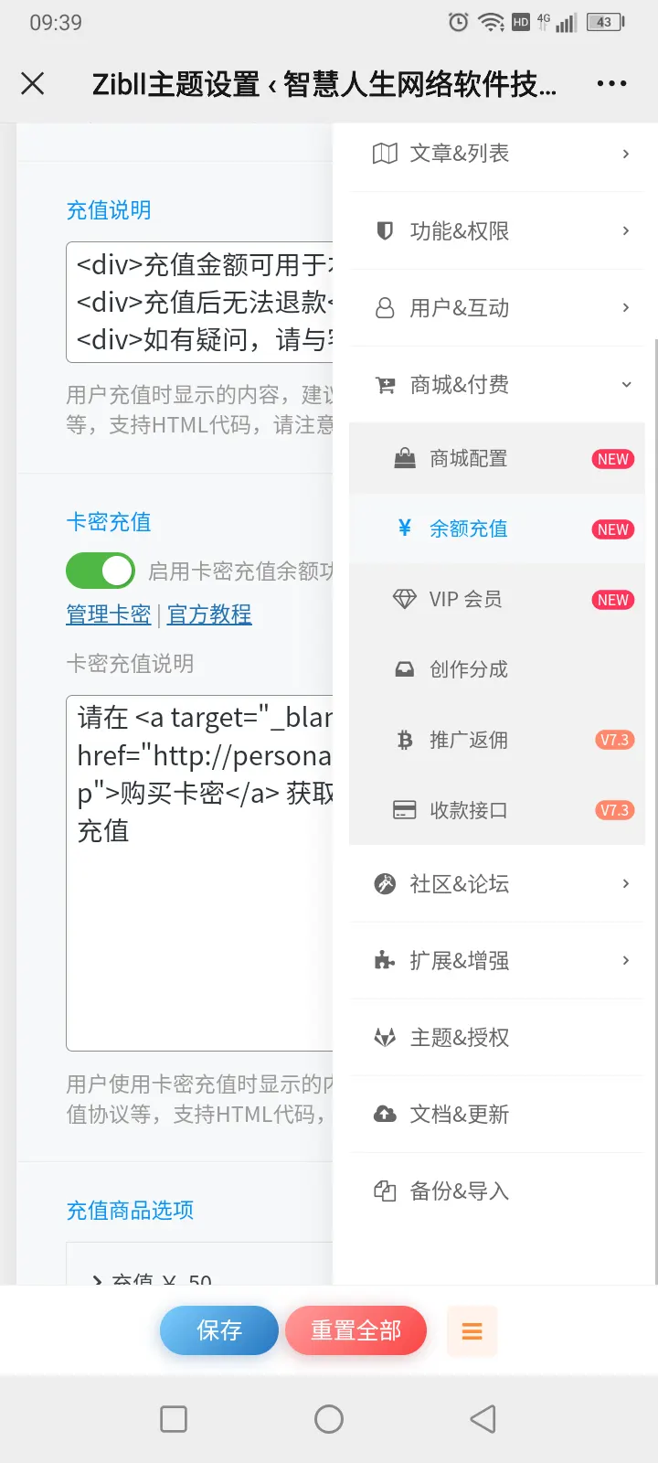 评论图片-zibll子比社区