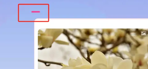 兄弟们，怎么隐藏标题呢？-zibll子比社区