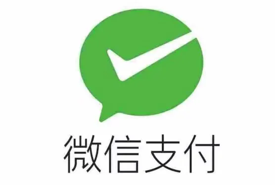 免费送十个微信商户0.2%费率开通激活码-zibll子比社区