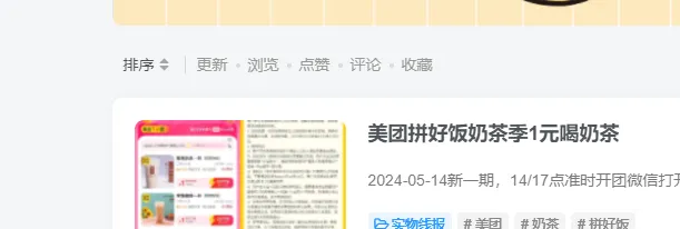 20240514225755288-image-50