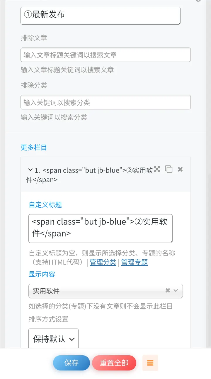 评论图片-zibll子比社区