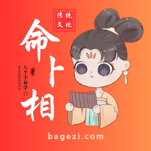 易缘易行的头像-zibll子比社区