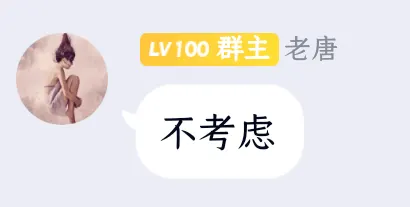 评论图片-zibll子比社区