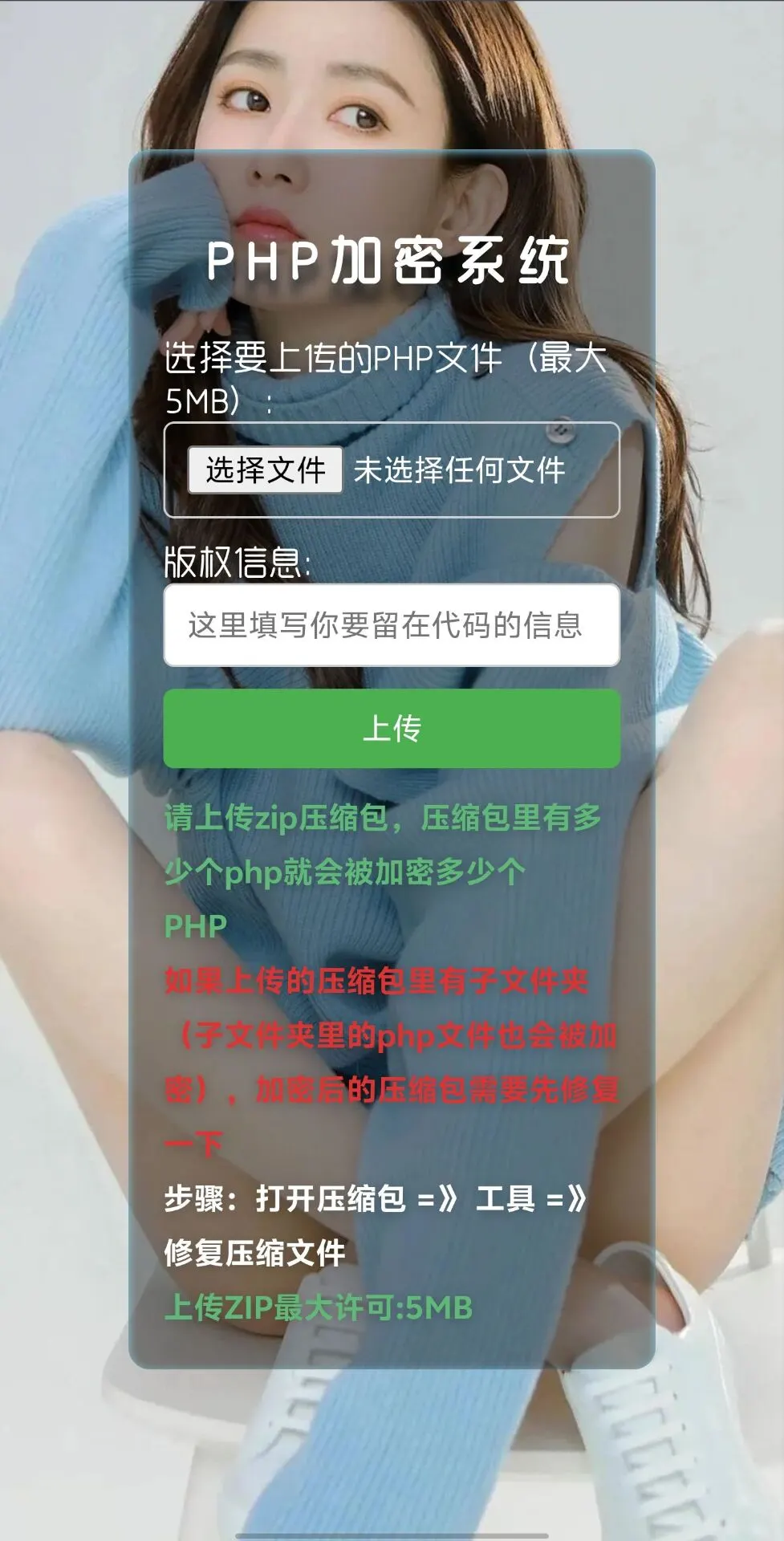 20240517070952878-6E0E99DCF849607E2FD8D4ED5AABBABD