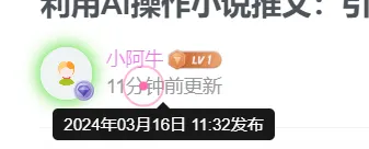 帖子列表页面的更新时间怎么改成发布时间呢-zibll子比社区