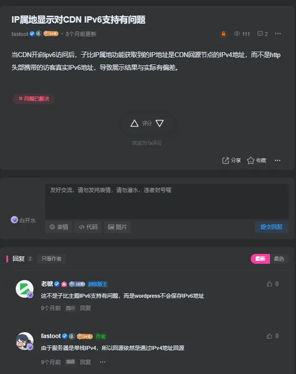 20240519001709698-image-65