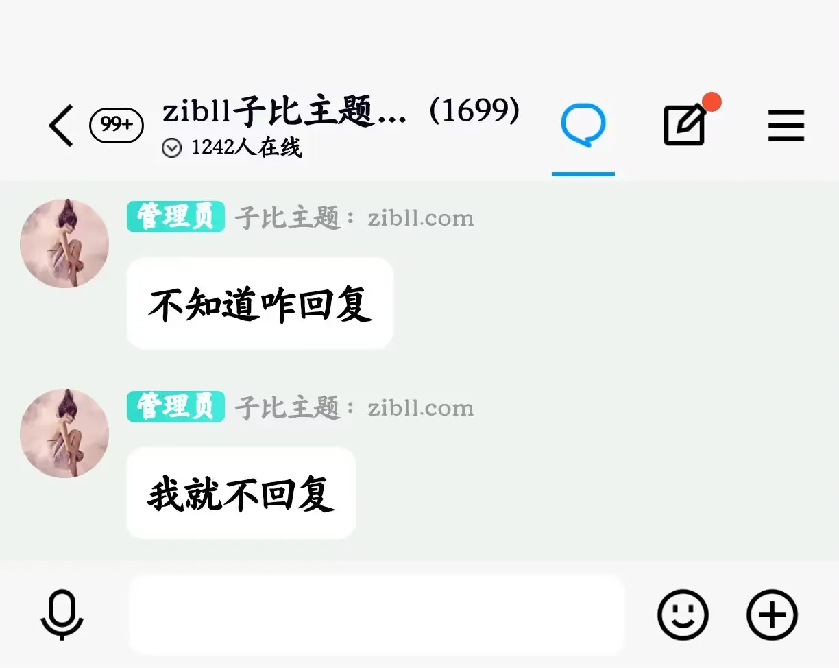 评论图片-zibll子比社区