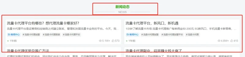 哪位大佬知道这个标题和文章类型怎么搞的么-zibll子比社区