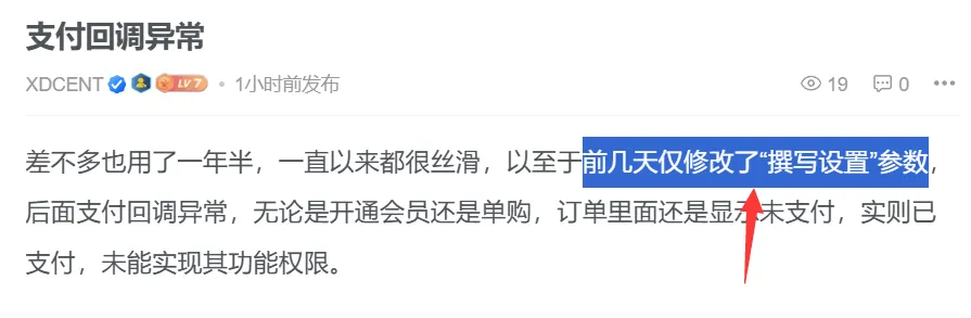 评论图片-zibll子比社区