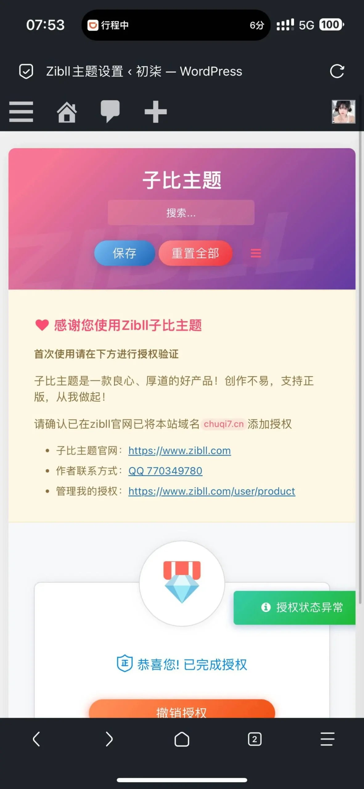 20240522081603924-538304e1e2459dbca8927c2bb09d1eba_720
