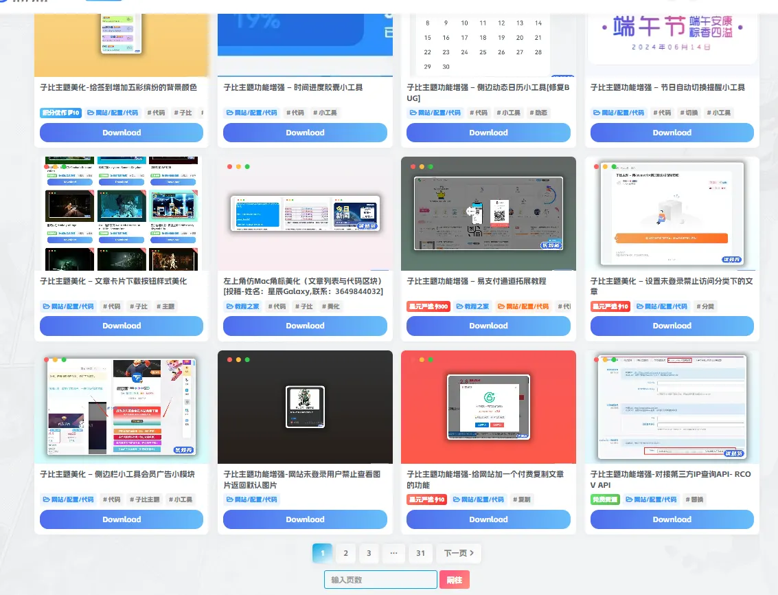 20240526230729406-微信图片_20240526230718