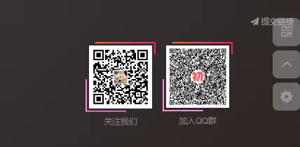 给页脚第三板块二维码增加动态border-zibll子比社区