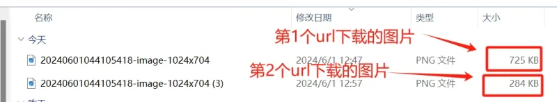 关于图片url和压缩的问题-zibll子比社区