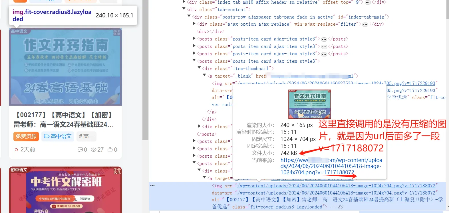 20240601191116474-image
