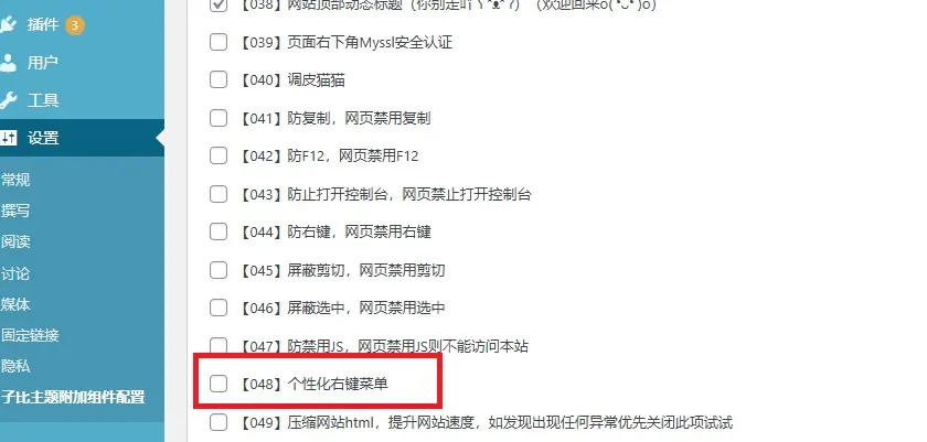 评论图片-zibll子比社区