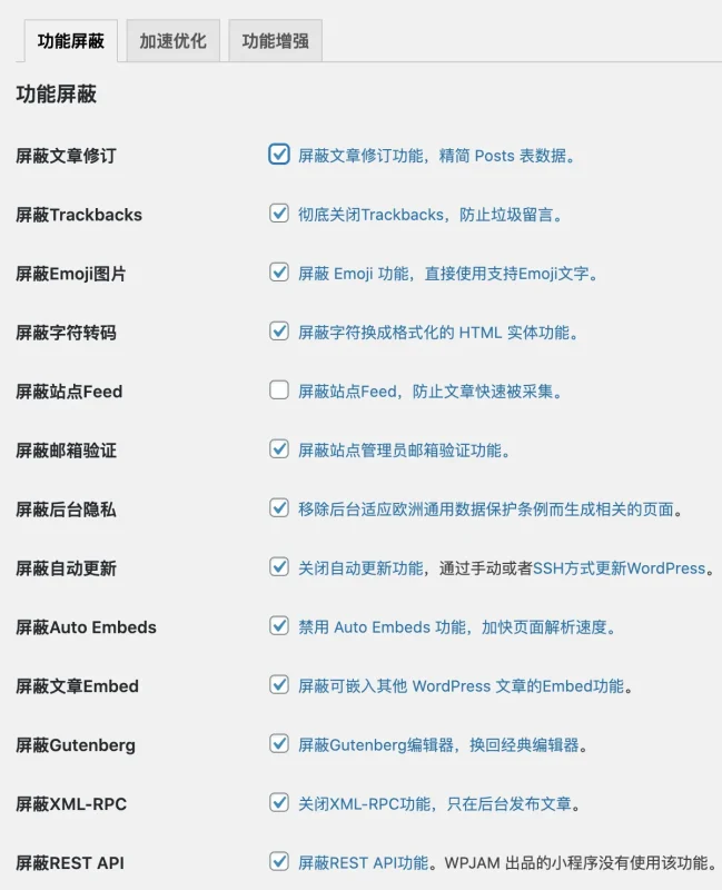 WordPress网站如何选装插件?-zibll子比社区