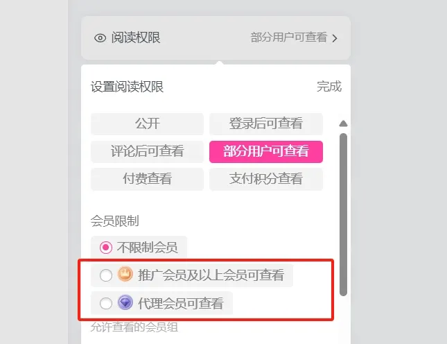 20240603114023822-微信截图_20240603103538