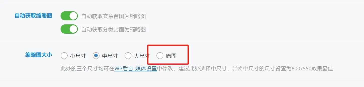 评论图片-zibll子比社区