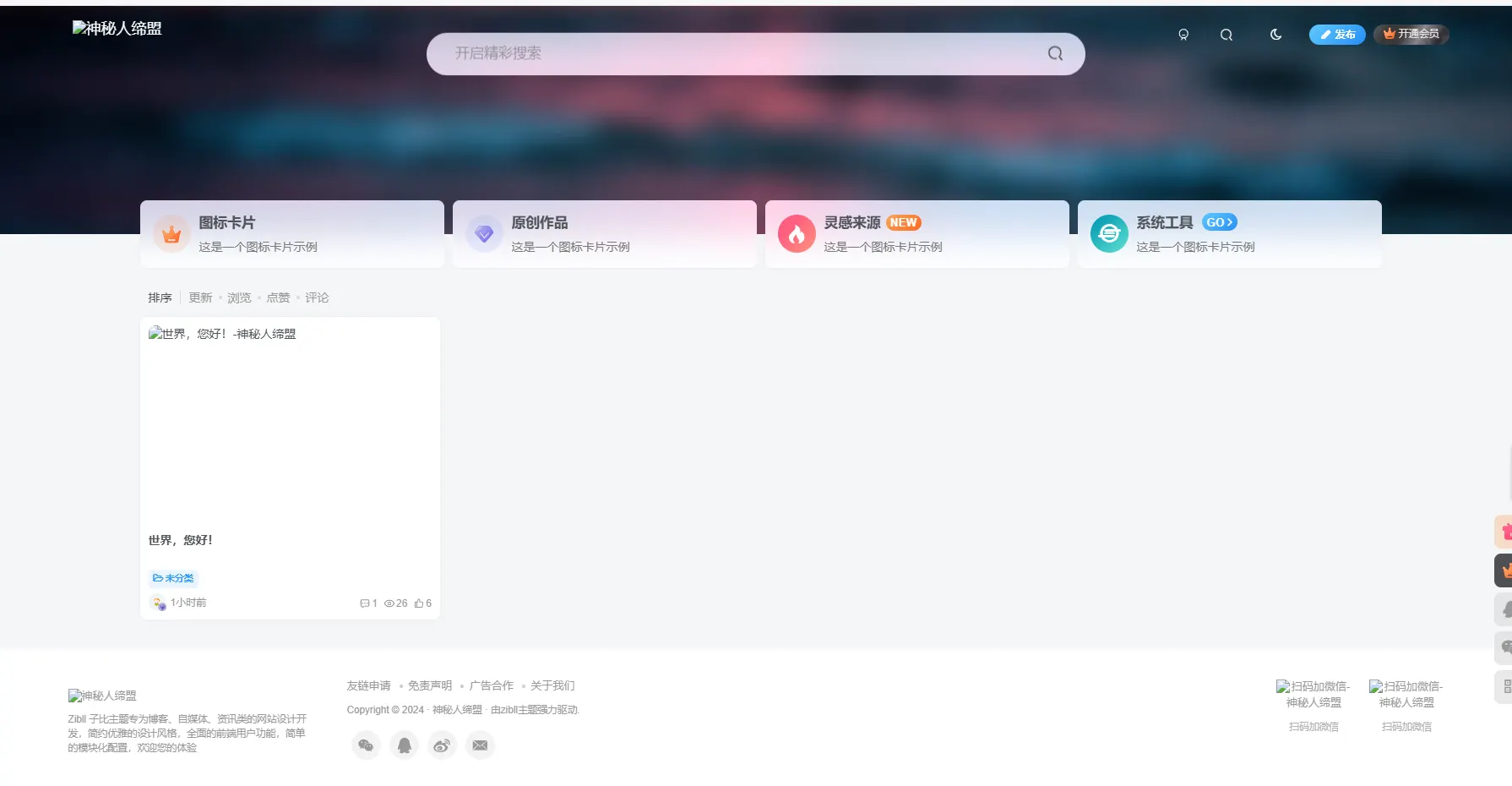 20240604190947903-LPBAPJGO_G@36K6X_9GX