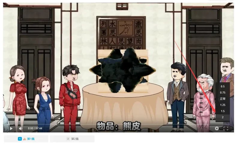 给子比主题视频模块增加倍速播放-zibll子比社区