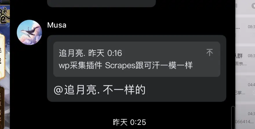 20240607104242641-AF453371B65145ACBB8071B332E045B6